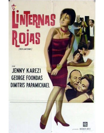 RED LENTERNS