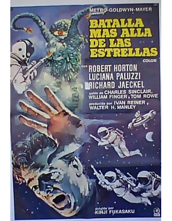 THE GREEN SLIME