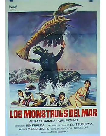 GOJIRA, EBIRÂ, MOSURA: NANKAI NO DAIKETTO