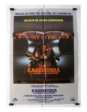 KAGEMUSHA