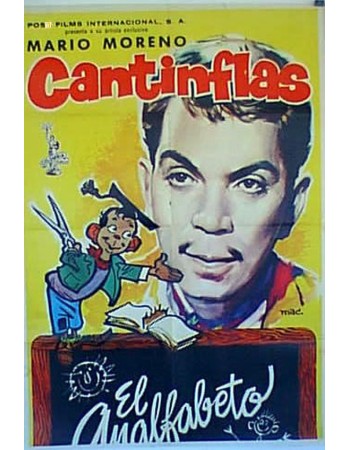 EL ANALFABETO