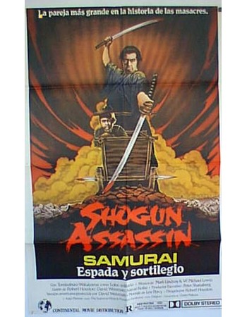 SHOGUN ASSASSIN