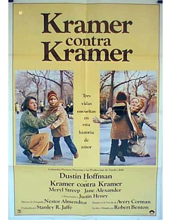 KRAMER VERSUS KRAMER