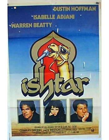 ISHTAR