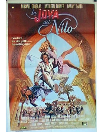 THE JEWEL OF THE NILE