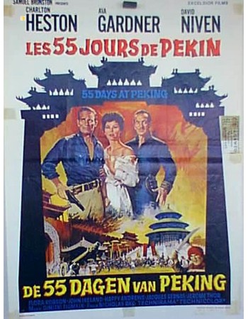 55 DAYS AT PEKING