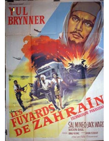 ESCAPE FROM ZAHRAIN