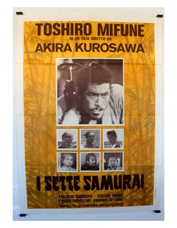 SAMURAI