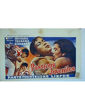KURUTTA KAJITSU