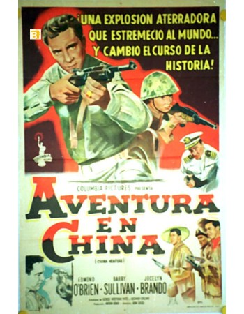CHINA VENTURE