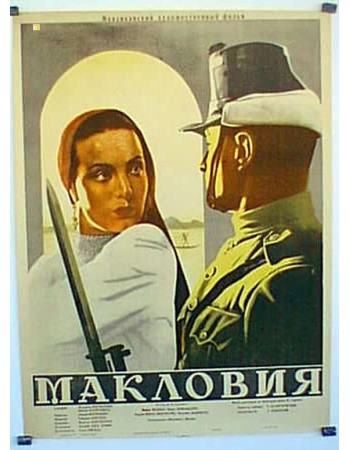 MACLOVIA