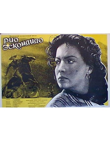 RIO ESCONDIDO