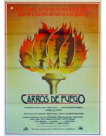 CHARIOTS OF FIRE