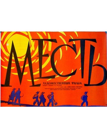MECTB