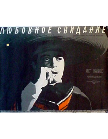 VHGBHOE CBNAAHNE