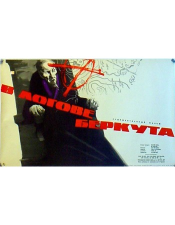 VOROBE GEPKYTA