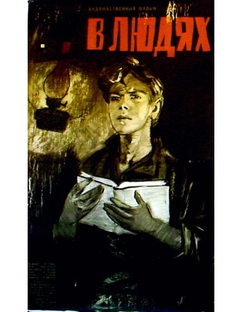 BNHOARX