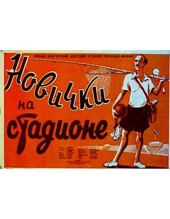 HOBUUKU