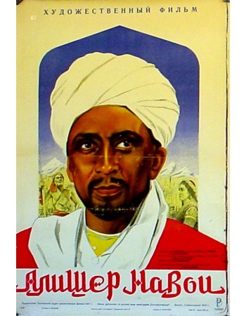ANUWEP HABOU
