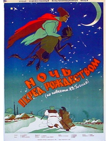 NOYD NEPEA