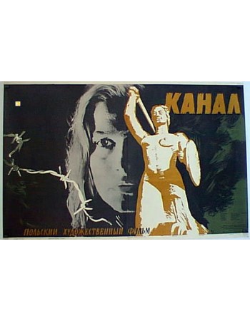 KAHAA