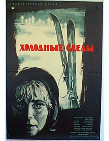 XOVOAHBIE CAEAN