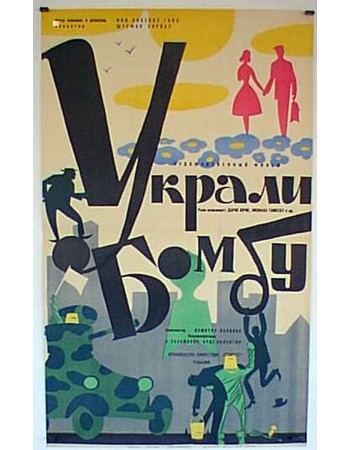 YKPAAU BONTY