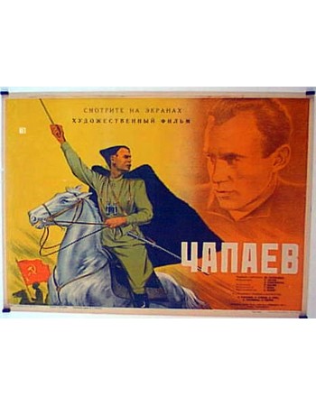 YANAEB
