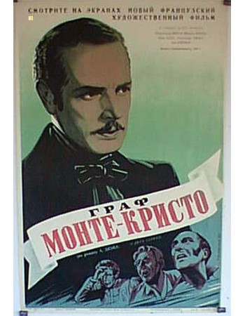 THE COUNT OF MONTE CRISTO