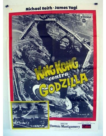 KINGU KONGU TAI GOJIRA