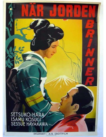 ATARASHIKI TSUCHI