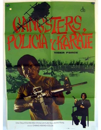 TIGER FORCE