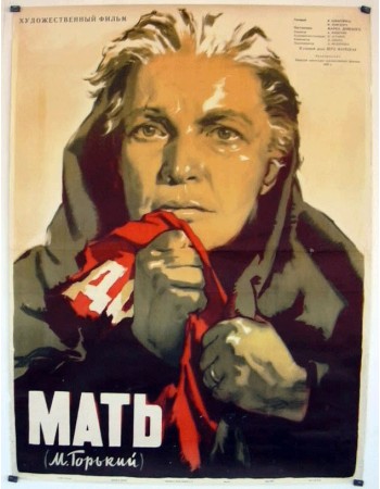 LA MERE