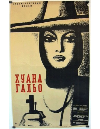 JUANA GALLO