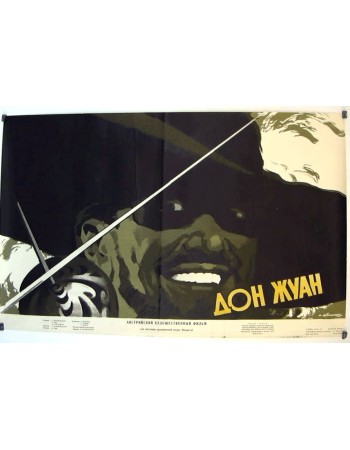 DON JUAN