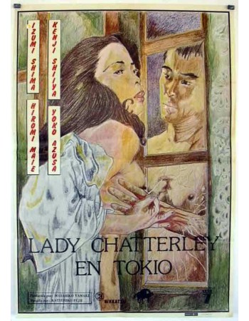 TOKYO CHATTERLY FUJIN