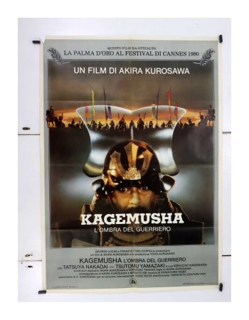 KAGEMUSHA