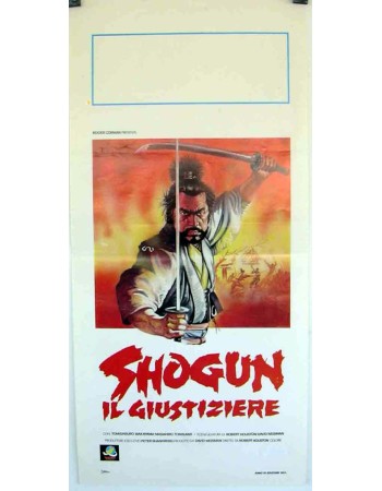 SHOGUN ASSASSIN