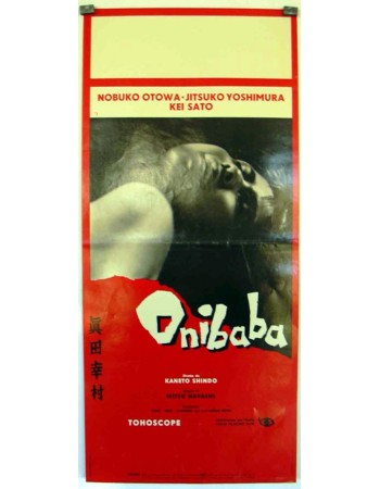 ONIBABA