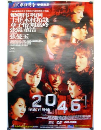2046