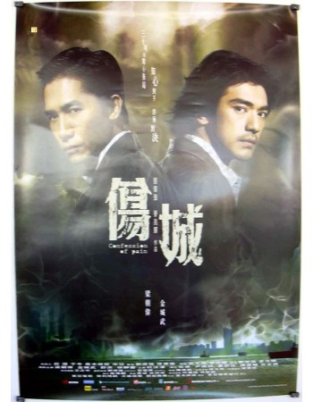 SEUNG SING