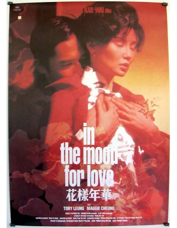 FA YEUNG NIN WA