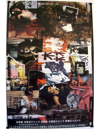 CHUNGKING EXPRESS