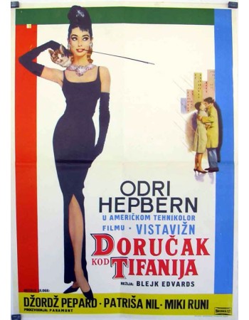 BREAKFAST AT TIFFANY'S
