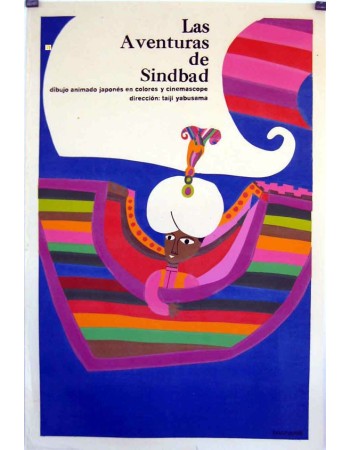 ARABIAN NAITO: SHINDOBADDO NO BÔKEN