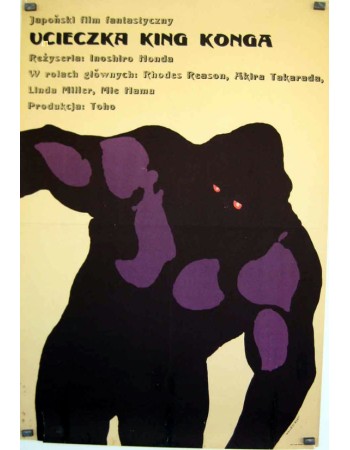 KINGU KONGU NO GYAKUSHÛ