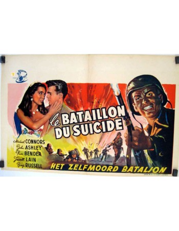 SUICIDE BATTALION