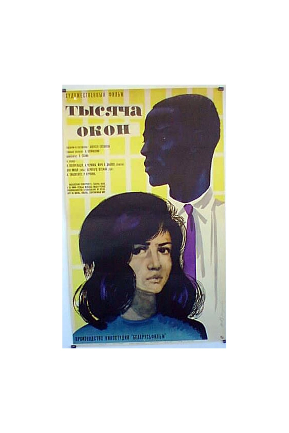 TBICRYA OKOH