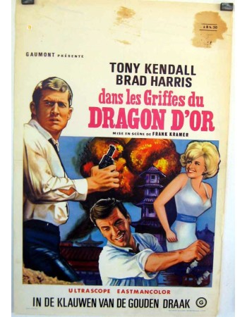 KOMMISSAR X - IN DEN KLAUEN DES GOLDENEN DRACHEN