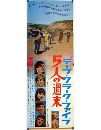 HOLD ON: IT'S THE DAVE CLARK FIVE